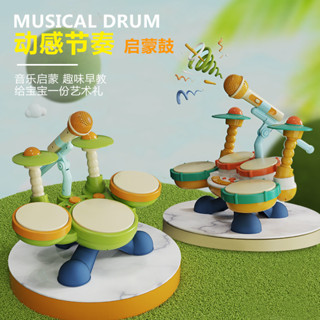 兒童架子鼓玩具早敎益智寶寶音樂爵士鼓打擊樂器