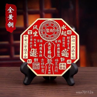 臺南出貨 天官賜福風生水起招財小擺件客廳玄關店鋪辦公室桌麵開運傢居飾品 Z 4 J