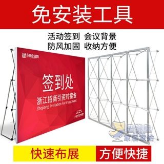 拉網展架 折疊海報架 大型年會簽名簽到牆 KT板廣告展示架 伸縮背景架