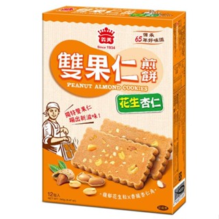 義美 雙果仁煎餅 (花生杏仁)(240g/盒)[大買家]