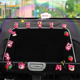 可愛草莓熊車載擺件網紅卡通車內飾品汽車中控臺顯屏裝飾車內裝飾 可愛的汽車內飾 女生車品