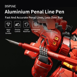 Dspiae AT-PL Panel Liner NIB Gundam 模型工具用於高達模型著色工具的無孔金屬手柄工具