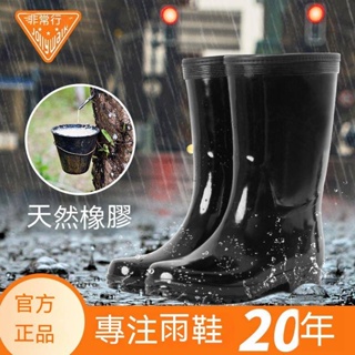 經典橡膠高筒雨靴煤礦礦工勞保雨鞋耐磨反光水鞋釣魚鞋雨鞋雨靴水鞋膠鞋工作雨鞋高筒雨靴中筒防滑雨靴