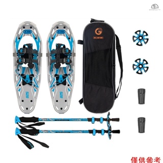 SNYD1 戶外雪地行走鞋 防滑可調整登山鞋 踏雪板 藍色825款9件套