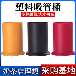 ⊰吧檯收納盒⊱現貨 奶茶店吸管筒桶不鏽鋼筷子座筷筒筷籠簍籠商用瀝水防黴吸盤家用盒