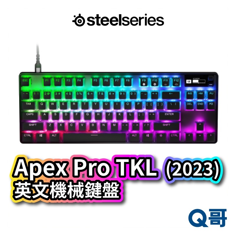 SteelSeries Apex Pro TKL (2023) 機械鍵盤 英文 磁力軸 背光鍵盤 電競鍵盤 ST143