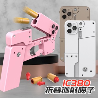 熱賣爆款 手機模型玩具 拋殼軟彈玩具 折疊iPhone三星模型解壓玩具 可發射玩具 男孩兒童玩具 仿真手機手槍 玩具手槍