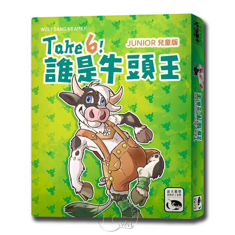 【新天鵝堡桌遊】誰是牛頭王兒童版 TAKE 6! JUNIOR/桌上遊戲【金石堂】