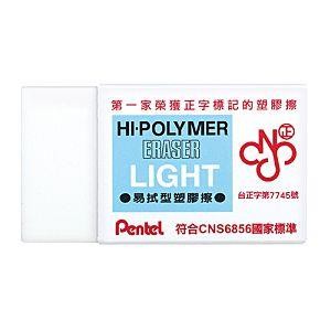 Pentel ZEL易拭型橡皮擦盒裝36入-中【金石堂】
