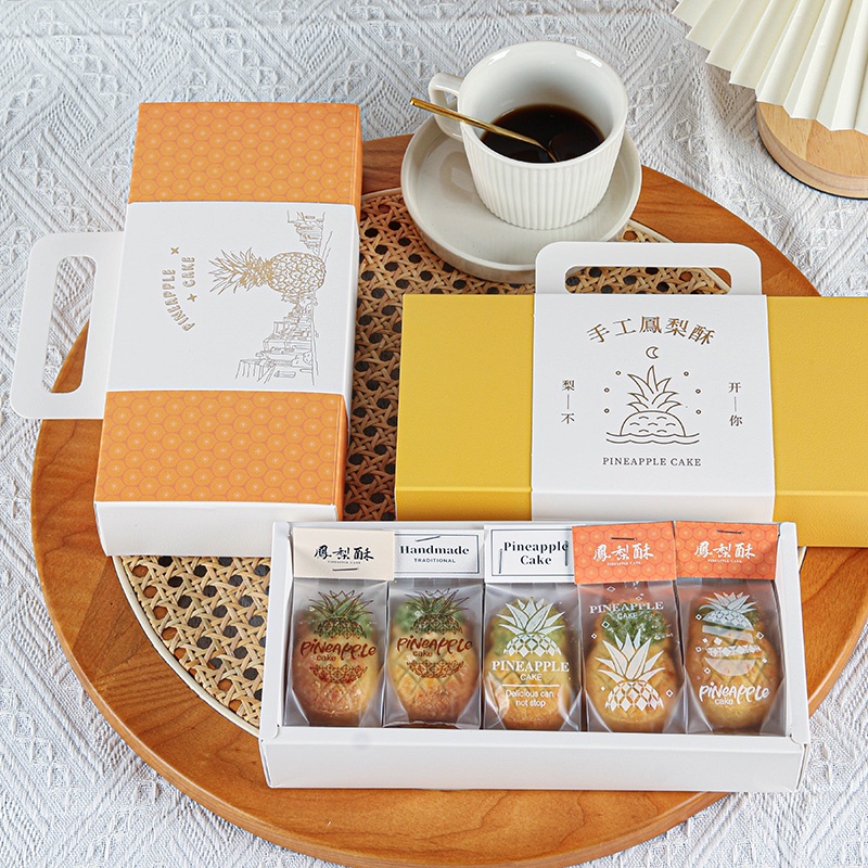 【現貨】【鳳梨酥包裝盒】鳳梨酥 包裝盒 10粒 臺灣手工 糕點 方形盒子 烘焙禮品 創意 高檔 手提禮盒