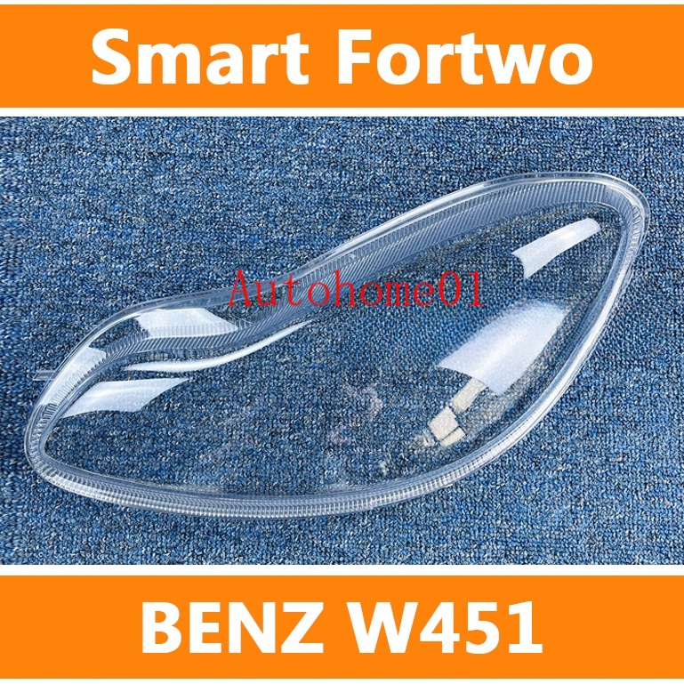 思麥特  BENZ Smart Fortwo W451 大燈 頭燈 大燈罩 燈殼 大燈外殼 替換式燈殼*--&amp;