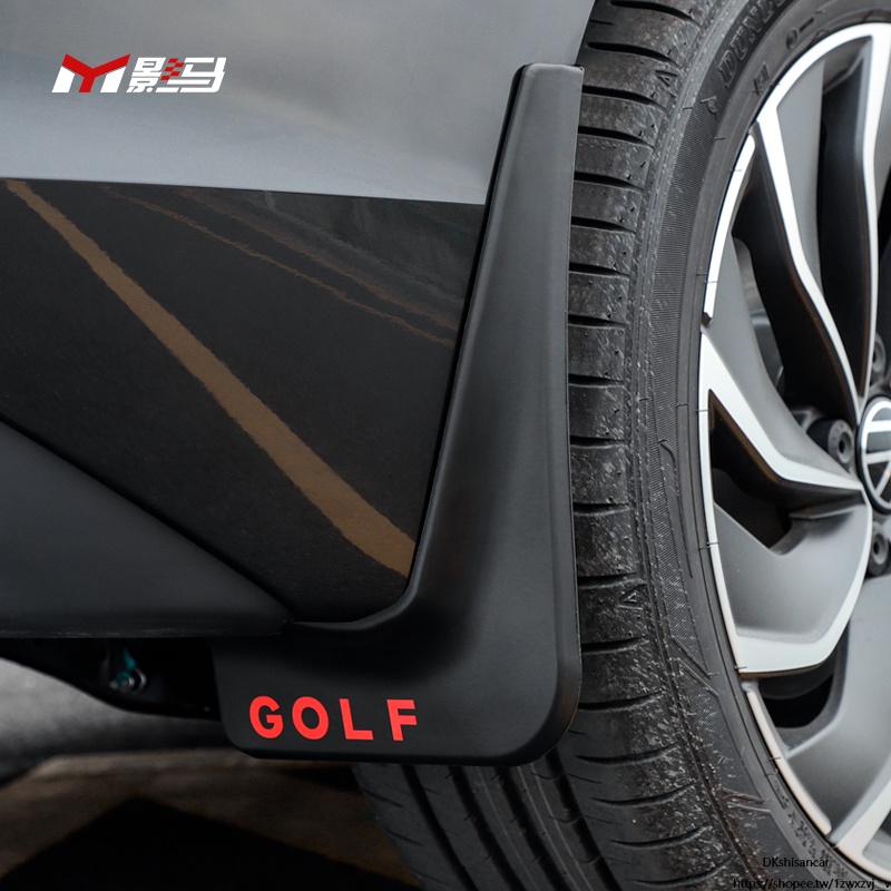Volkswagen福斯專用於福斯高爾夫8擋泥板8代GTI/rline外觀改裝件輪胎擋泥皮裝飾