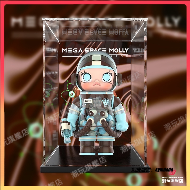 【兔兔母嬰】POPMART泡泡瑪特 MEGA SPACE MOLLY400% 薄荷巧克力 亞克力 防塵展示盒