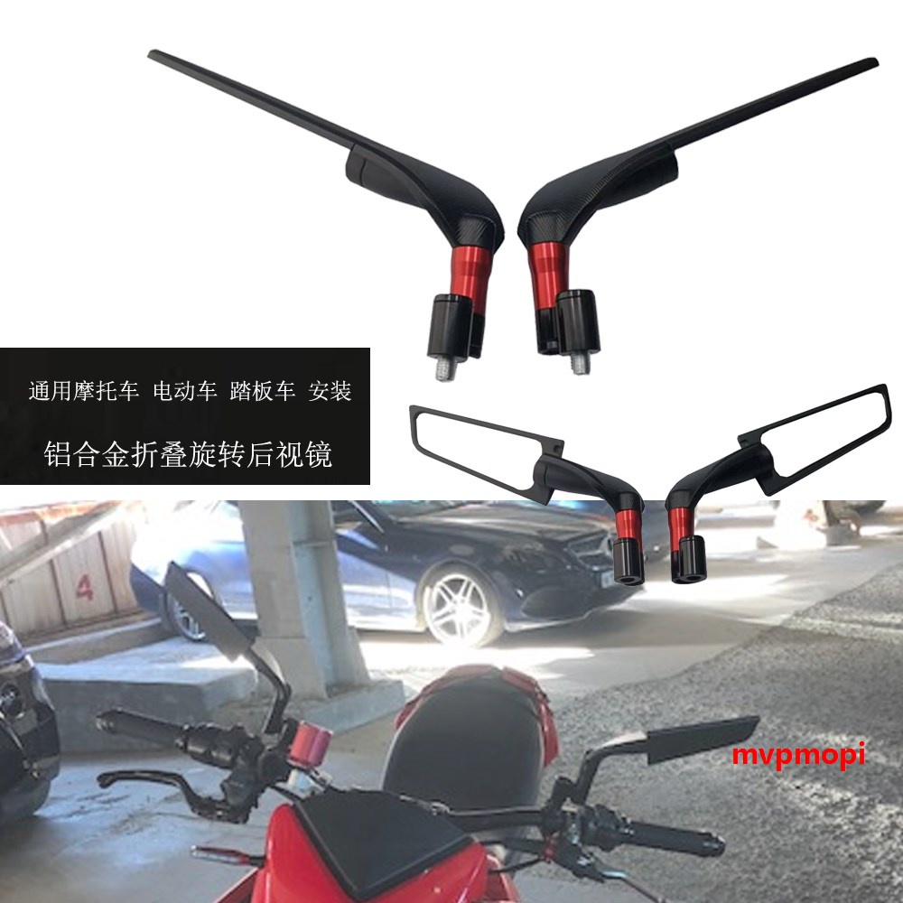 適用寶馬S1000R F800R G310R G310GS F900XR改裝通用後照鏡反光鏡