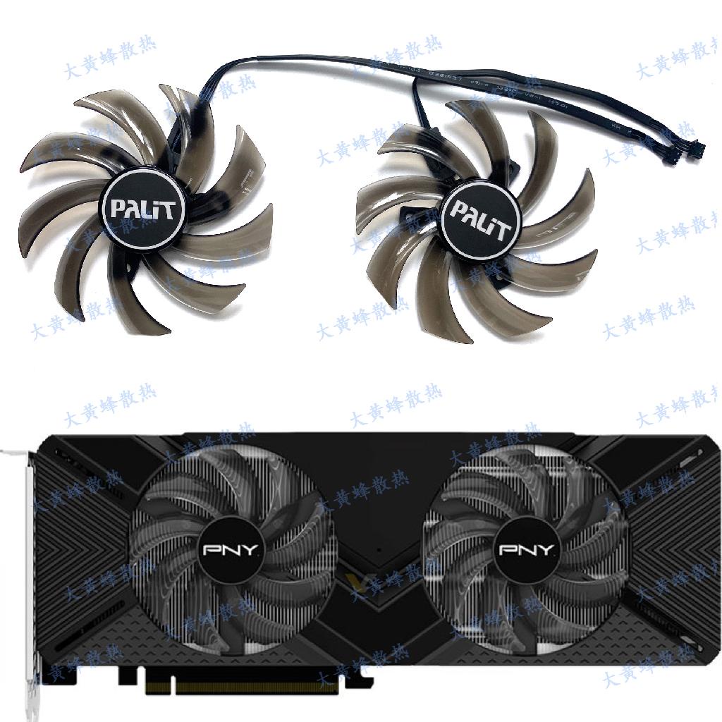 【專註】PNY/必恩威RTX2080 2070SUPER 8GB XLR8 Gaming OC顯卡散熱風扇