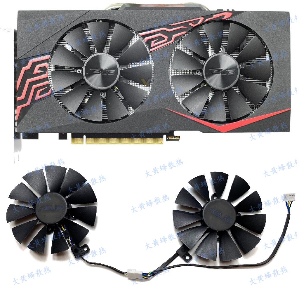 【專注】ASUS華碩P106-100 GTX1060 1070 8GB GAMING OC顯卡風扇T129215SU