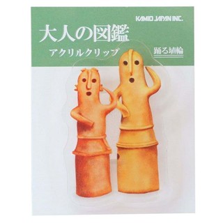 KAMIO JAPAN壓克力夾/ 大人的圖鑑/ 跳舞陶俑 eslite誠品