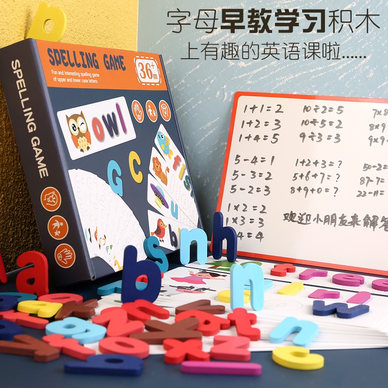 XRLG 26英文字母兒童拼單詞早教趣味魔法磁力教具親子互動木製拼圖玩具