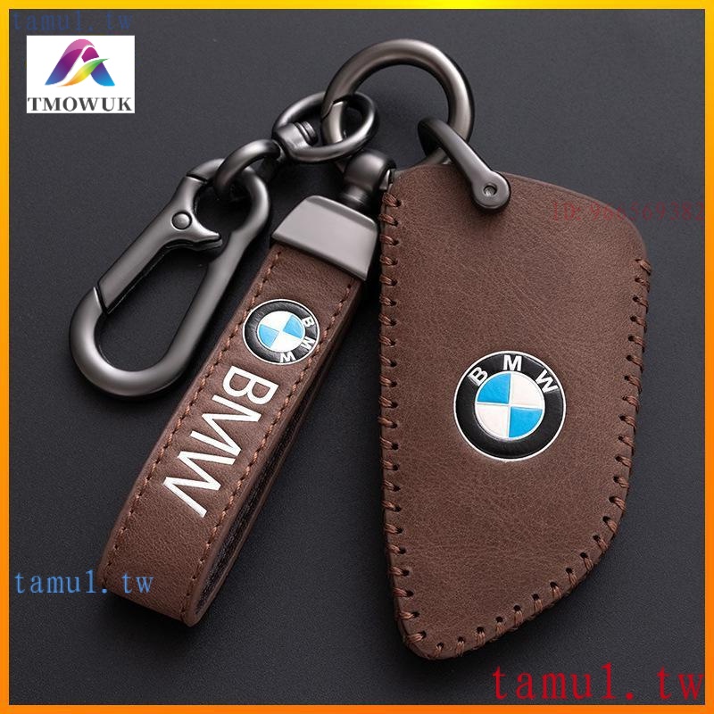 現貨 寶馬BMW 智能鑰匙保護鑰匙圈環 鑰匙皮套F20 F30 F10 F32 F40 F44 F45 X5 X6 X2