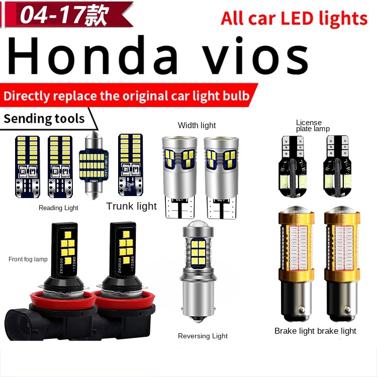 04-22 for Honda vios LED車內閱讀燈改裝威馳FS倒車燈剎車燈示寬燈牌照燈泡