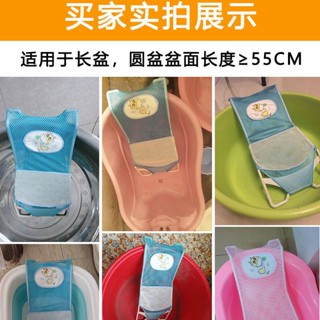 ❤新生兒洗澡浴網❤現貨 浴網 嬰兒 洗澡 架懸浮墊幼兒寶寶 網兜 浴盆網新生兒躺託浴墊神器座椅