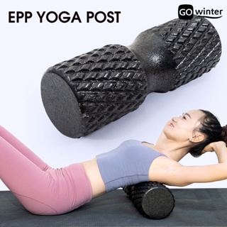 [摩卡運動]EPP瑜伽柱 按摩瑜伽高硬度epp泡沫軸健身瑜伽柱（頻道）