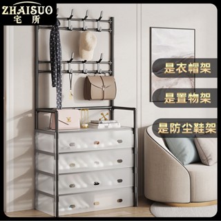 鞋架 帽架一體 簡易鞋架 簡易衣帽架 簡易鞋櫃 防塵玄關掛衣架落地立式門口靠牆鞋櫃多層收納架子