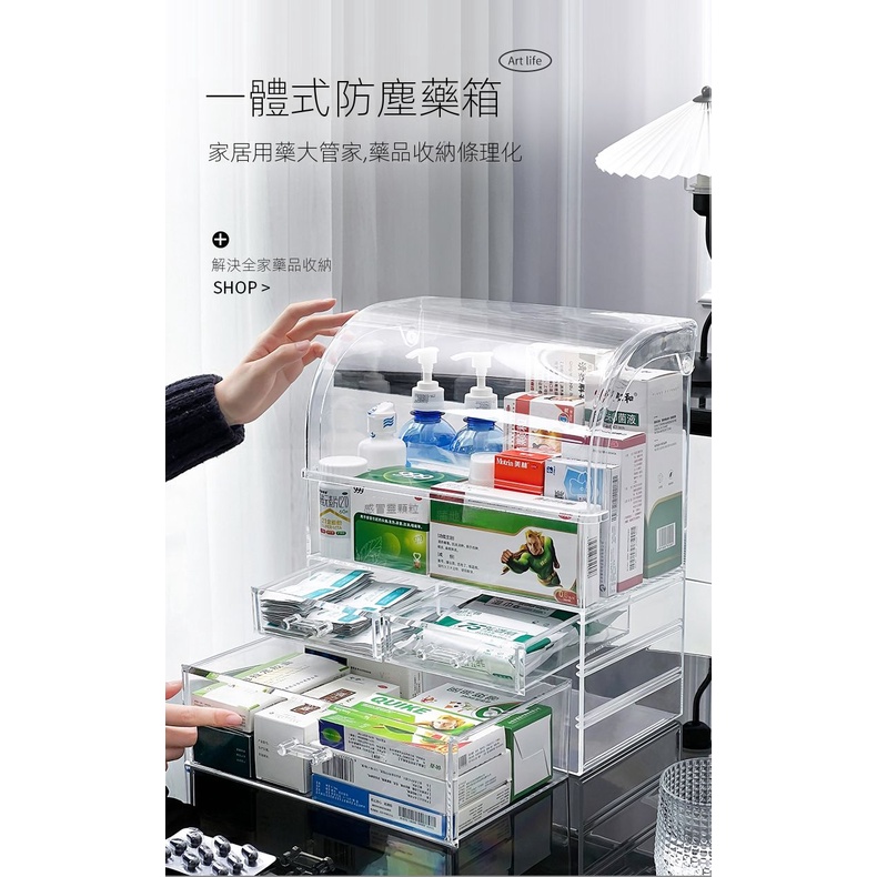 【現貨】藥箱家用大容量藥品醫藥箱子抽屜式多層家庭版多功能透明
