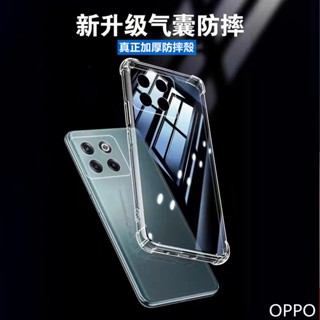 OPPO四角防摔手機殼 加厚空壓殼 適用 R17 R17pro R15 R11 R11S R9 R9S plus全包保護