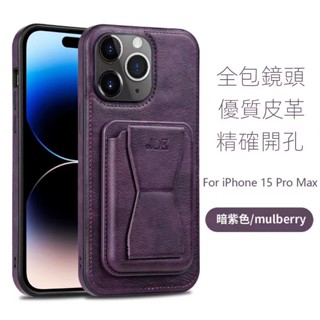 卡包支架款iPhone12 Pro Max手機殼 蘋果15 14 13 pro Max皮革磁吸插卡13 pro防摔保護殼
