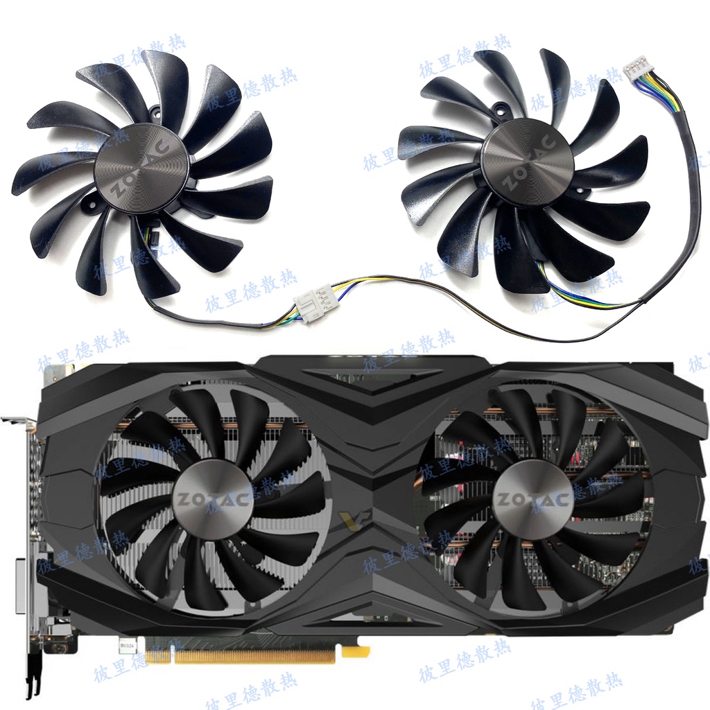 ZOTAC索泰GTX1080ti 1080 1070ti 1070AMP Editio顯卡風扇GAA8S2U