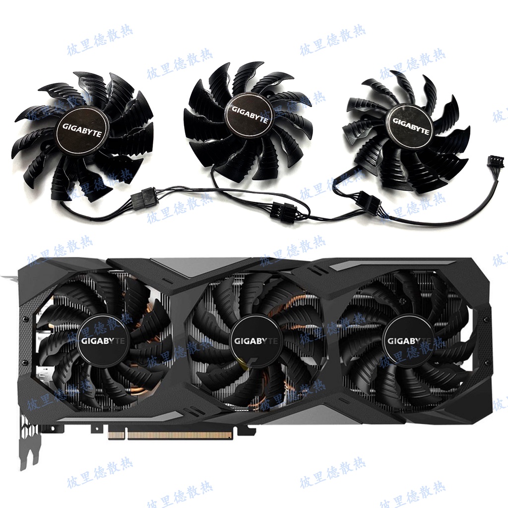 技嘉RTX2060 2060S 2070 2070S 2080 2080S 2080ti顯卡散熱風扇