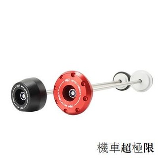 DUCATI配件杜卡迪Supersport鴒速939 19-20年EP款前後輪防摔球/防倒保護球