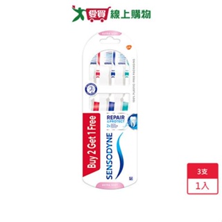 舒酸定專業修復抗敏牙刷超軟毛【愛買】