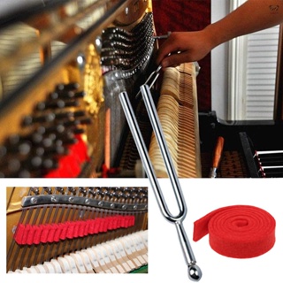 鋼琴調律工具10件套 調音工具 調音扳手 樂器配件