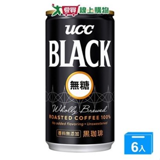 UCC無糖黑咖啡184ml X6罐【愛買】