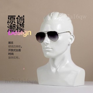 廠家直銷📌眼鏡展示架 墨鏡人頭支架 眼鏡陳列裝飾 太陽鏡道具擺件 男女模特拍照 圍巾模特 帽子模特 眼鏡模特 展示道具