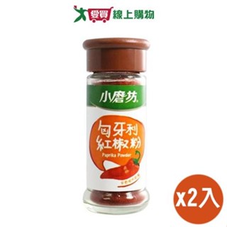 小磨坊 匈牙利紅椒粉(22G)【兩入組】【愛買】