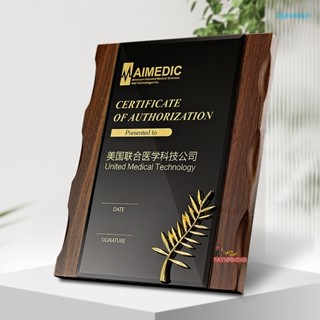 【暢銷】金屬麥穗獎盃 胡桃色木質獎牌訂製 水晶獎牌獎盃定做 授權代理商牌匾 優盤