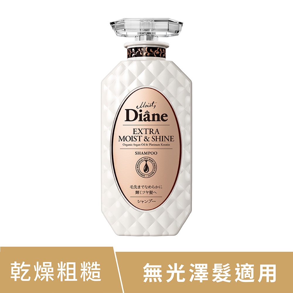 Diane黛絲恩 完美鎖色 極潤修護洗髮精450ml