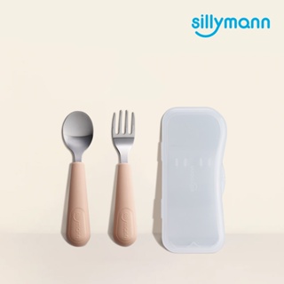 【韓國sillymann】100%鉑金矽膠不鏽鋼幼童湯匙叉子餐具組（奶油粉）