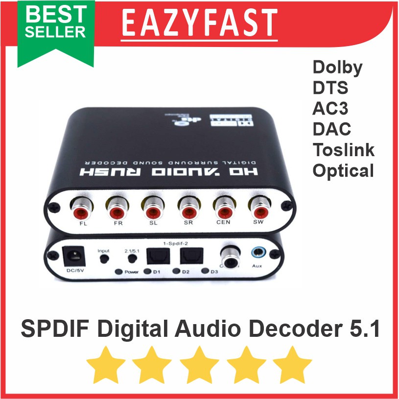 數字音頻解碼器 5.1 DAC 轉換器 SPDIF 杜比 AC3 DTS Toslink