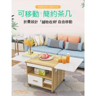 折疊 茶几 餐桌 兩用 多功能 小戶型 家用 伸縮 升降 簡約 可移動 茶几桌 租房sh