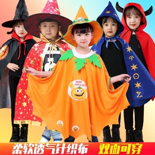 萬聖節兒童披風幼兒園表表演衣服巫婆魔法師南瓜披風斗篷cos服裝