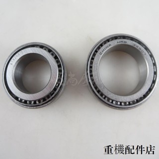 Honda配件適用於本田巡航1800金翼1800改裝防抖方向柱波盤轉向滾柱車頭軸承