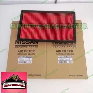 空氣濾清器空氣濾清器 Nissan Xtrail Serena 16546-74S00 原裝