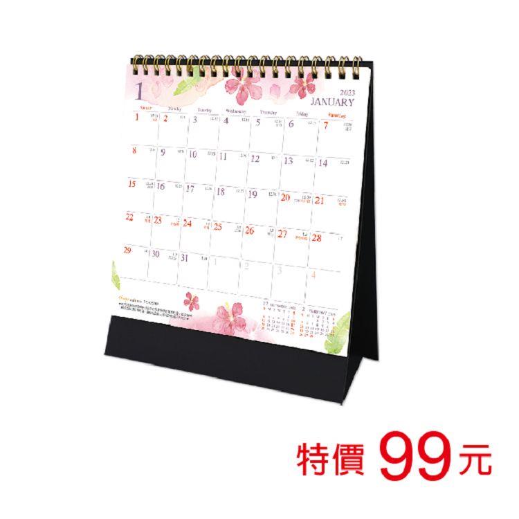 （特價）2023年插畫三角月曆【金石堂】
