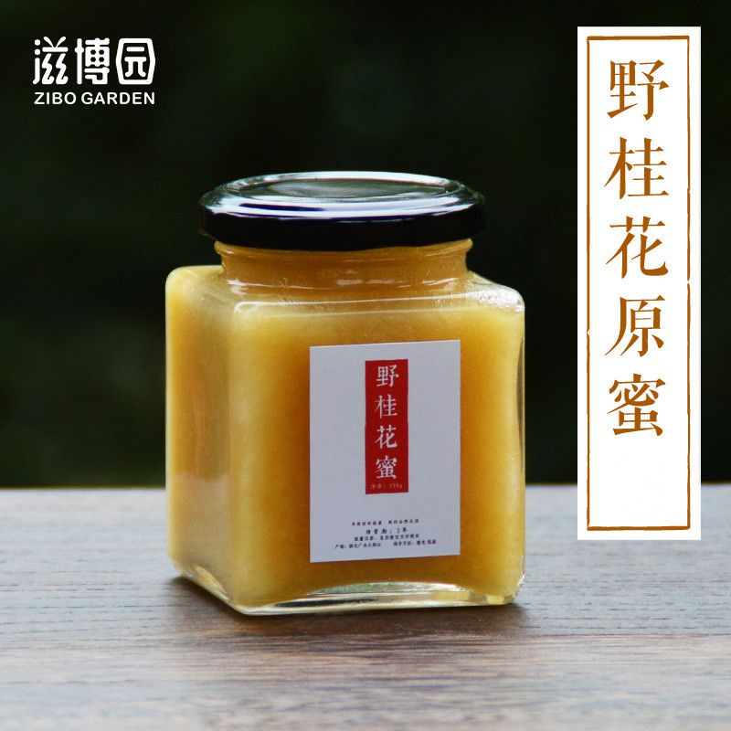 【尚品優選】桂花蜜500g農家自產蜂蜜野生木桶土蜂蜜天然蜂蜜成熟蜂蜜