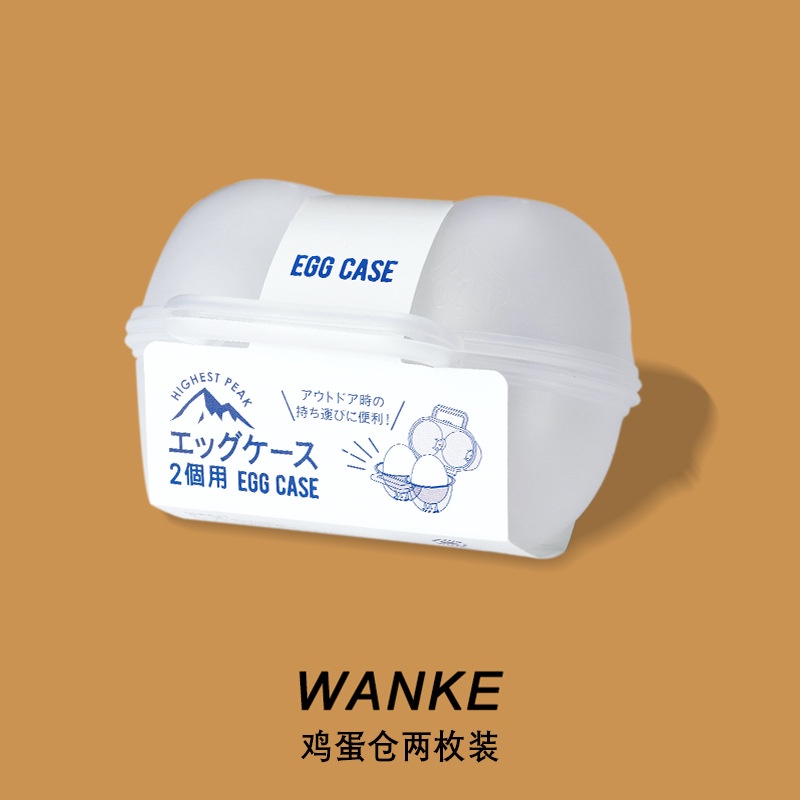 ⛺️【48小時出貨】日式戶外便攜專用雞蛋盒塑膠裝蛋託收納盒子防震防摔裝蛋神器