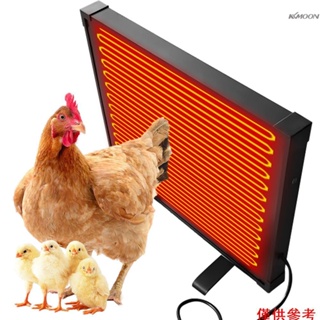 【Mihappyfly】雞舍加熱器 145 瓦輻射加熱雞加熱器節能比育雛燈更安全平板加熱器適用於小雞母雞狗貓等寵物安裝